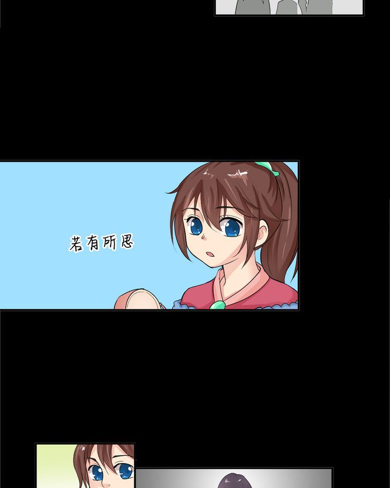 盂兰街七号半 第4集3