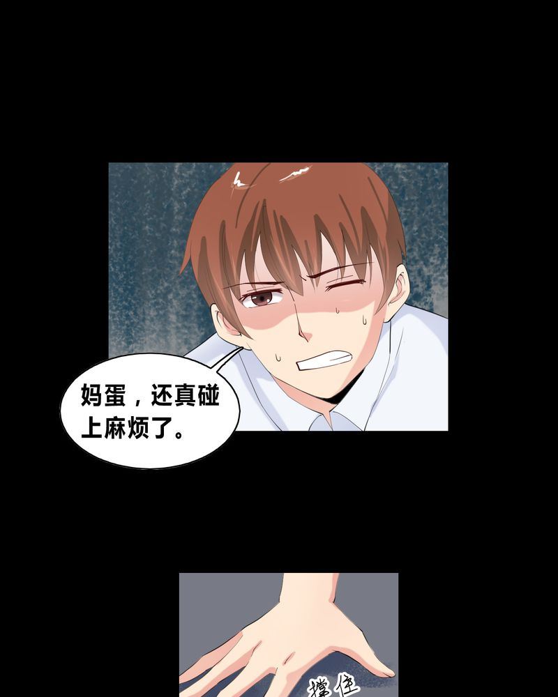 盂兰街七号半 第11集8