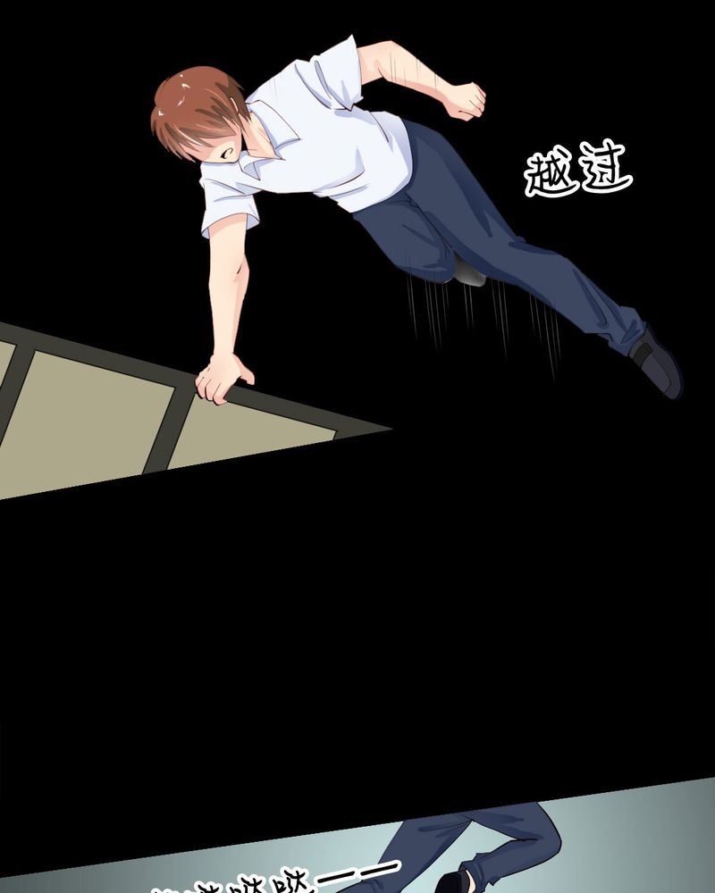 盂兰街七号半 第9集19