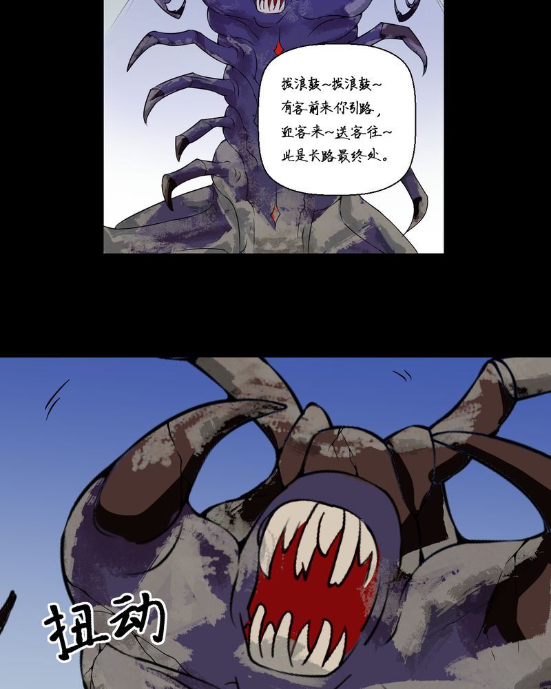 盂兰街七号半 第30集4