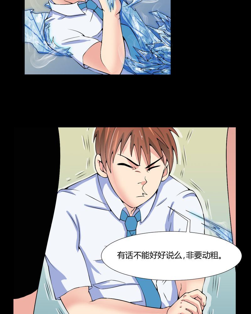 盂兰街七号半 第26集18