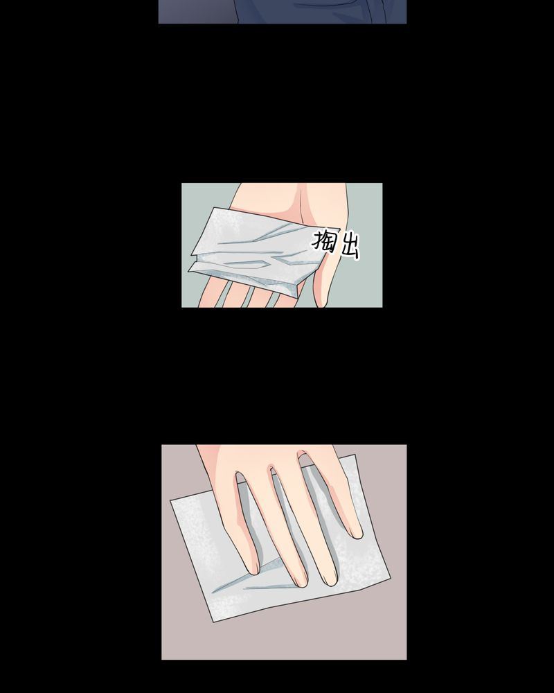 盂兰街七号半 第12集7