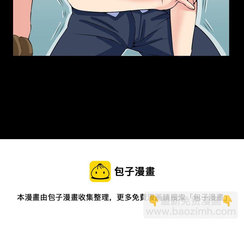 盂兰街七号半 第26集19
