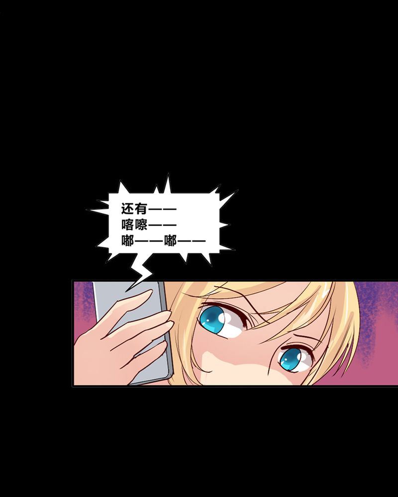 盂兰街七号半 第5集17