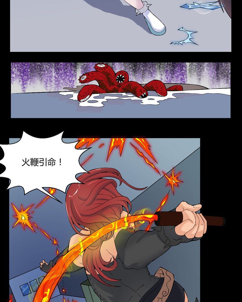 盂兰街七号半 第26集4