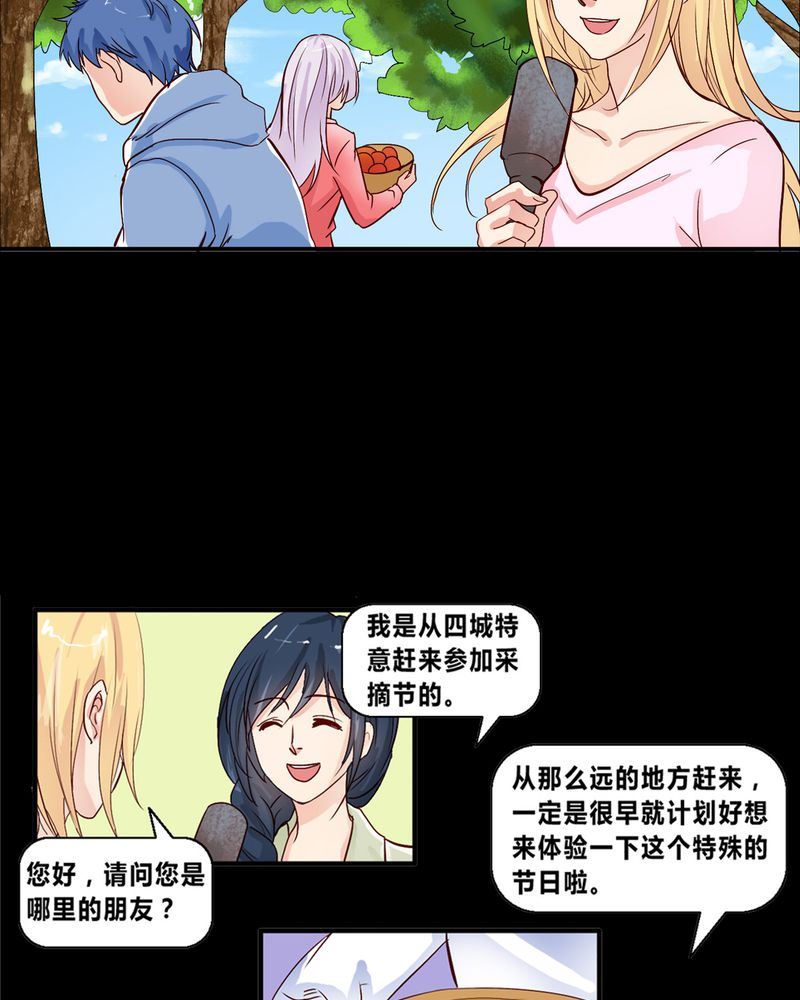 盂兰街七号半 第2集4