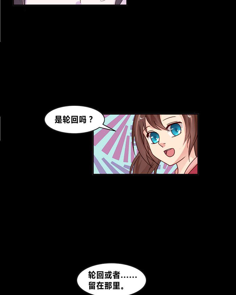 盂兰街七号半 第1集3