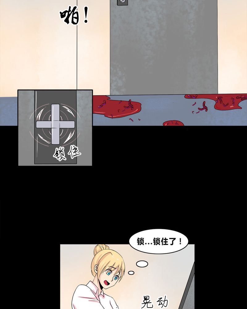 盂兰街七号半 第6集11