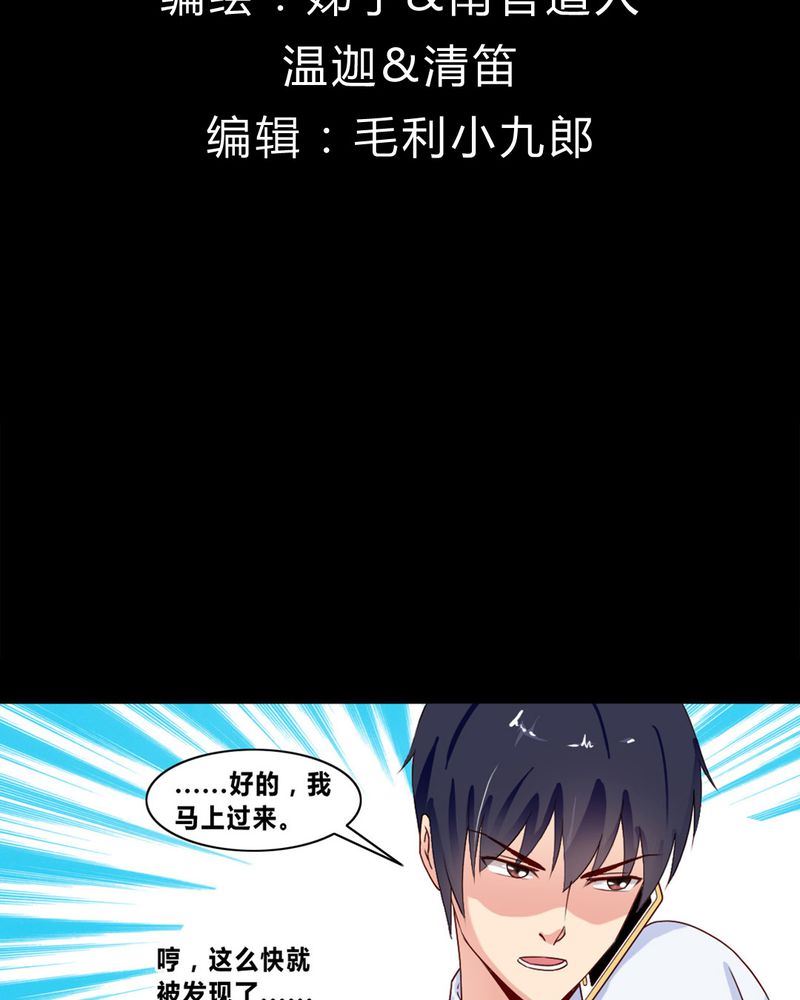 盂兰街七号半 第8集2
