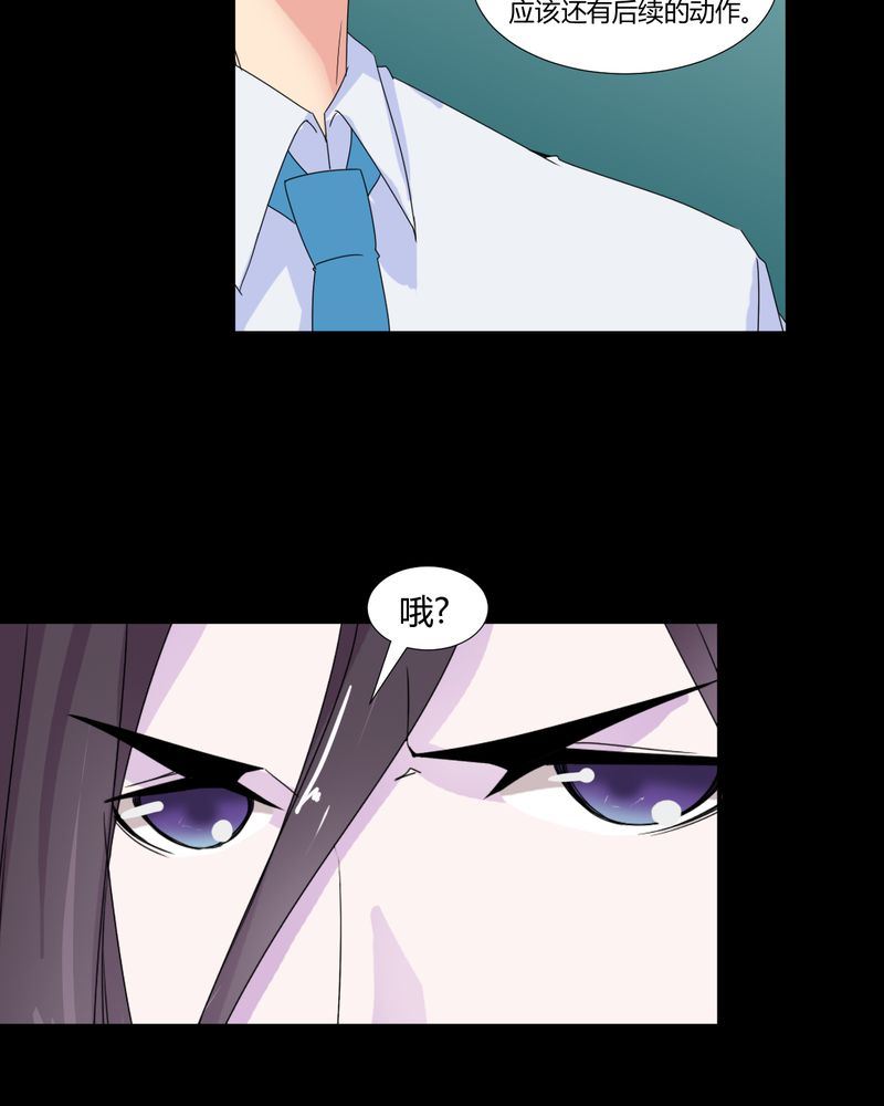 盂兰街七号半 第31集16
