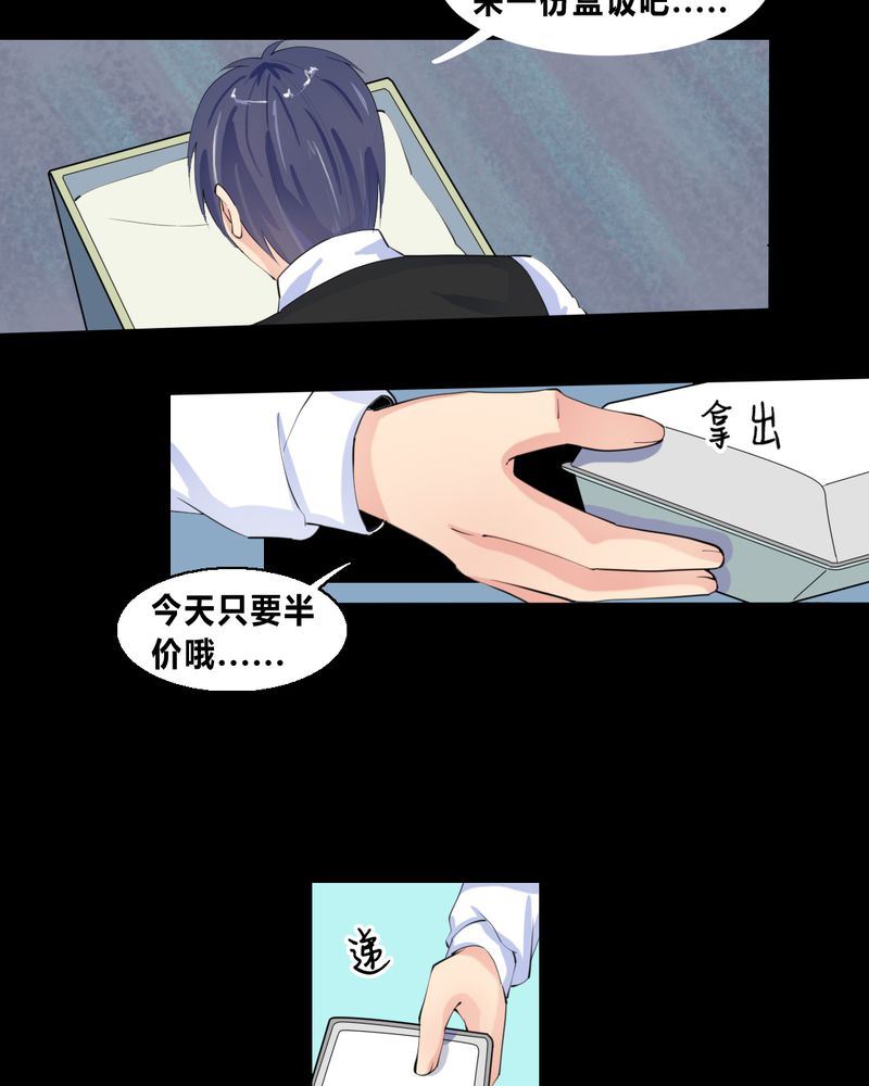 盂兰街七号半 第10集5