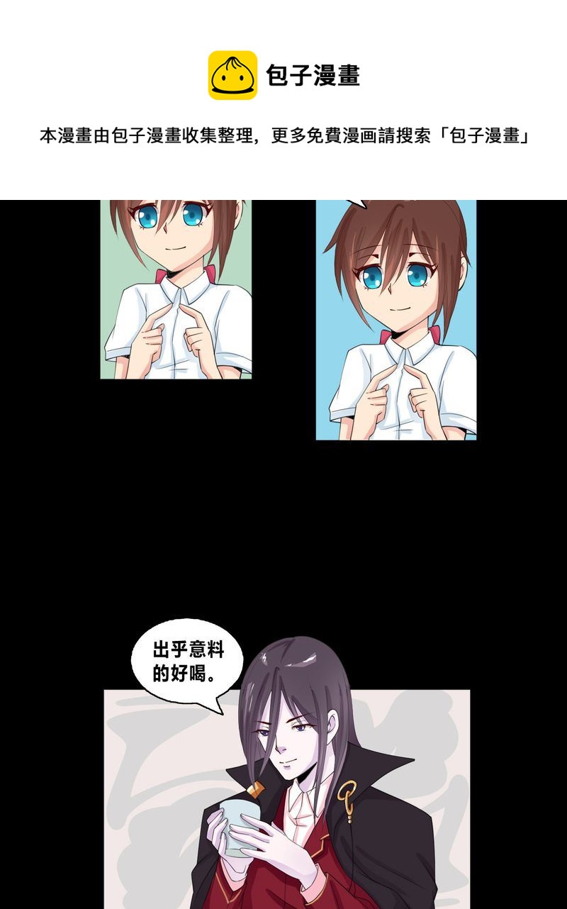 盂兰街七号半 第15集9
