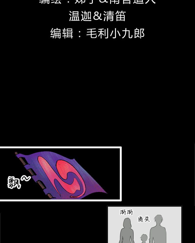 盂兰街七号半 第4集2