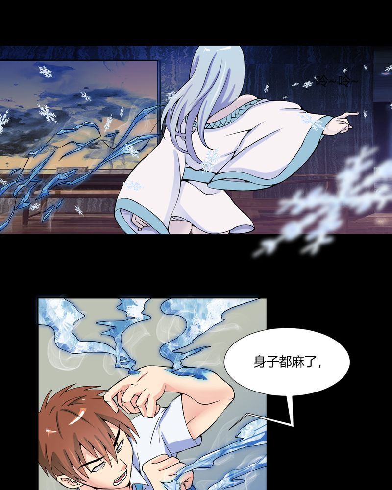 盂兰街七号半 第26集17