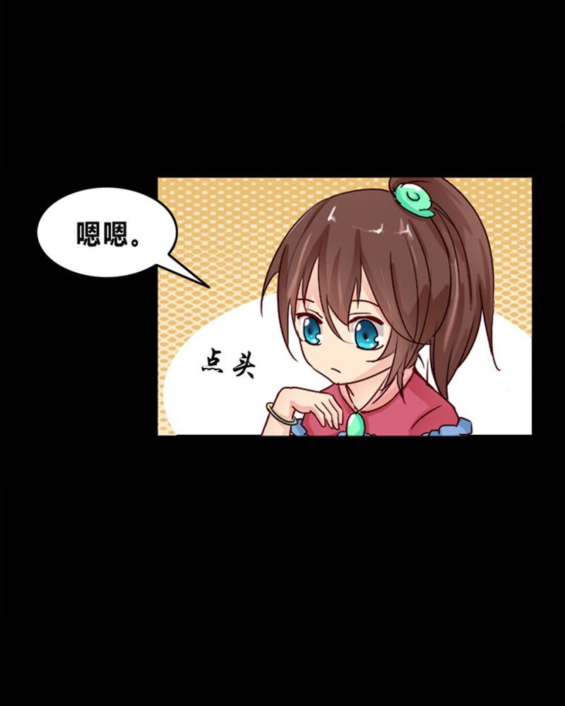 盂兰街七号半 第5集3