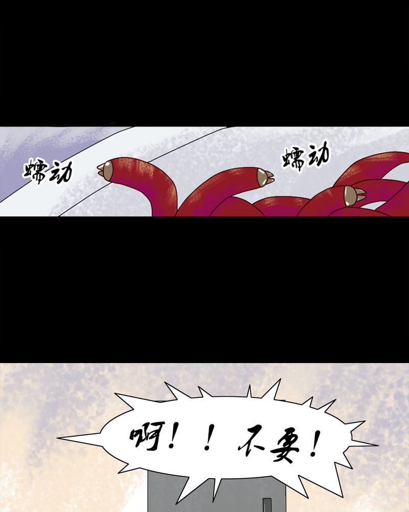 盂兰街七号半 第6集17