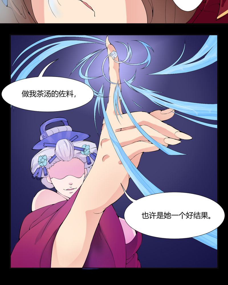 盂兰街七号半 第24集17