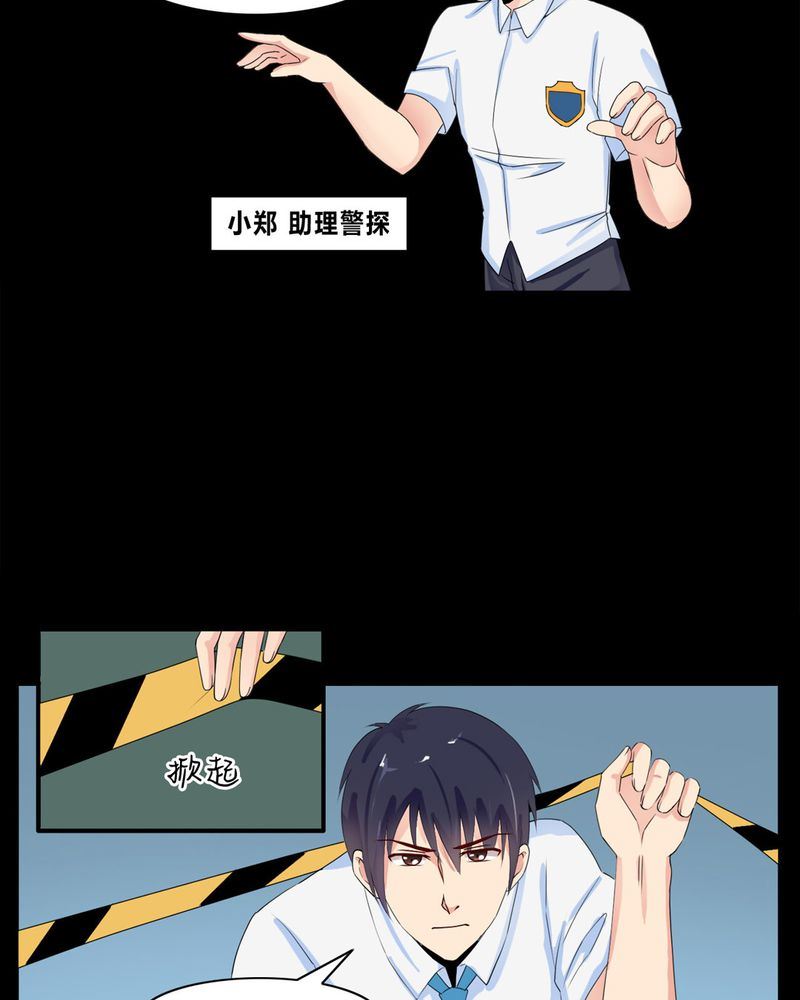 盂兰街七号半 第8集9