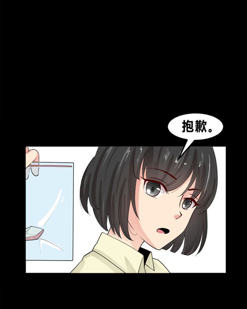 盂兰街七号半 第8集4