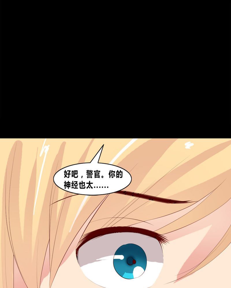 盂兰街七号半 第9集12