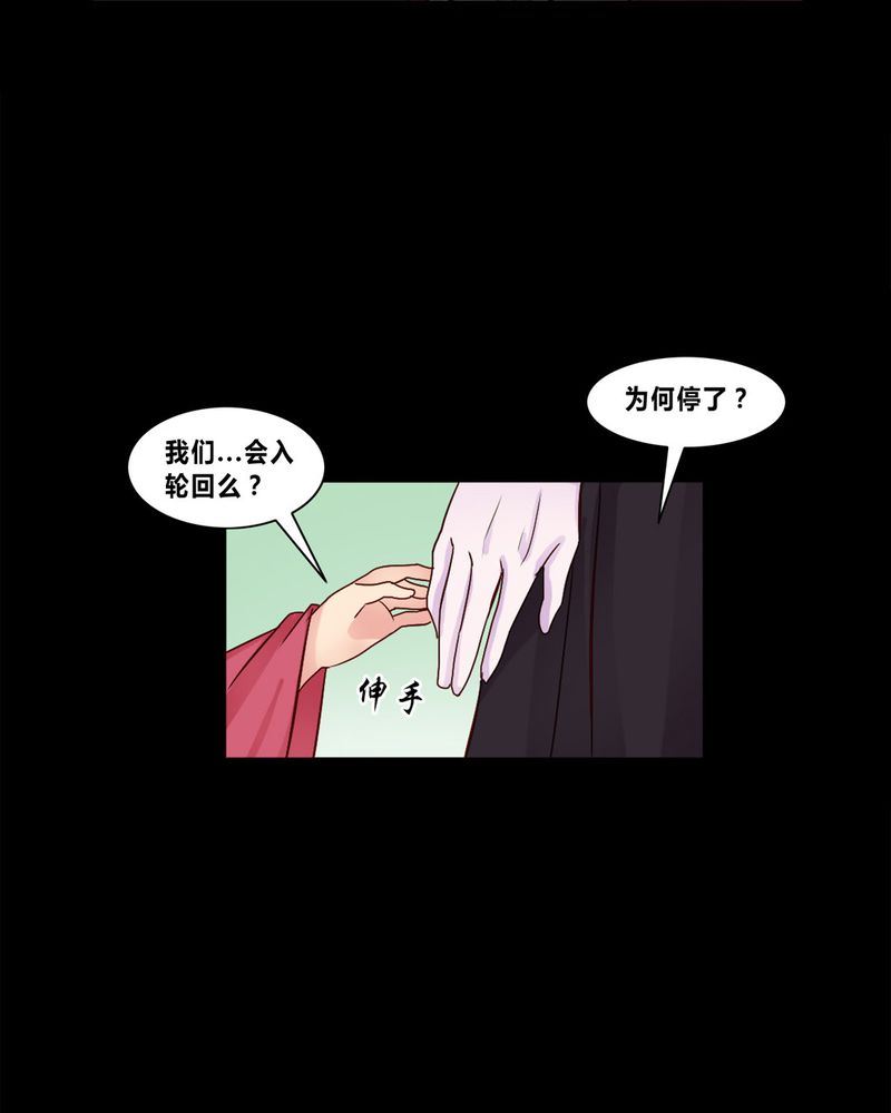 盂兰街七号半 第4集13