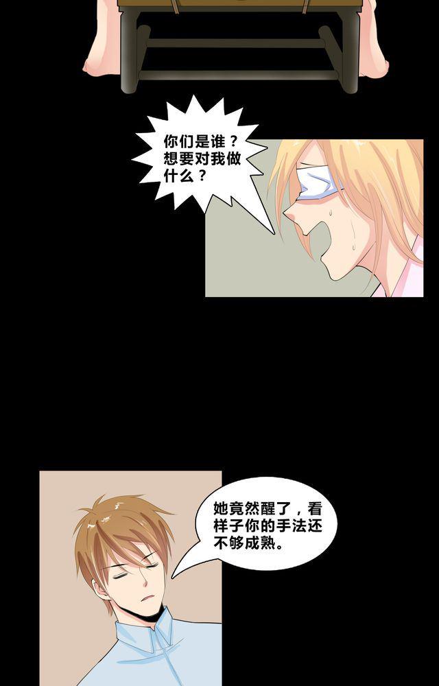 盂兰街七号半 第20集8