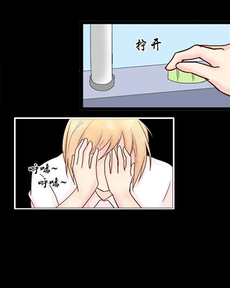 盂兰街七号半 第6集5