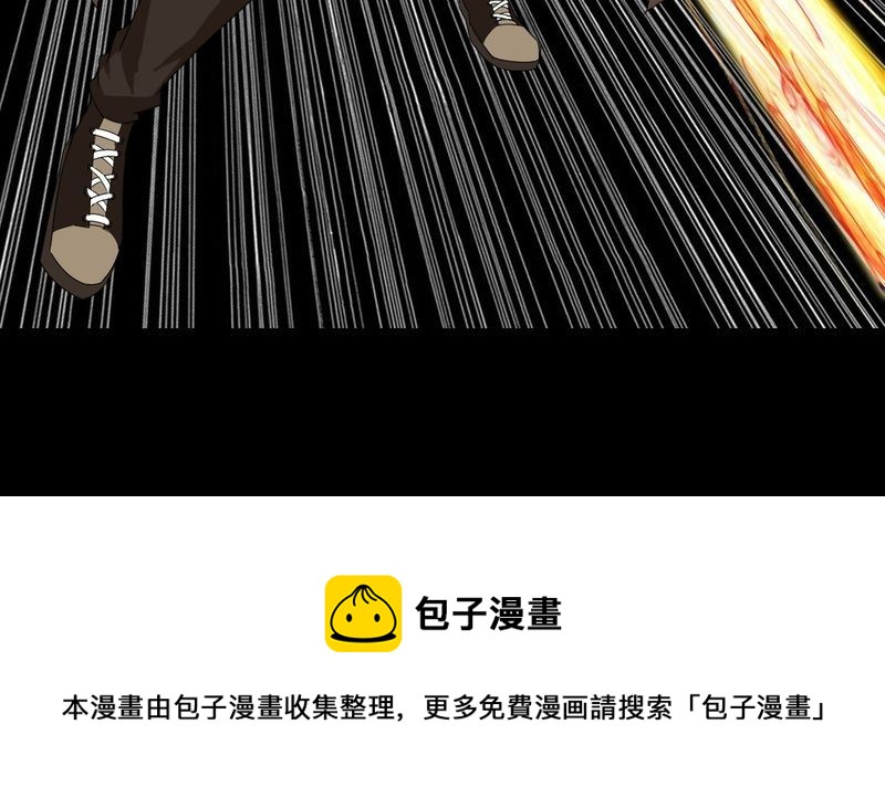 盂兰街七号半 第30集19