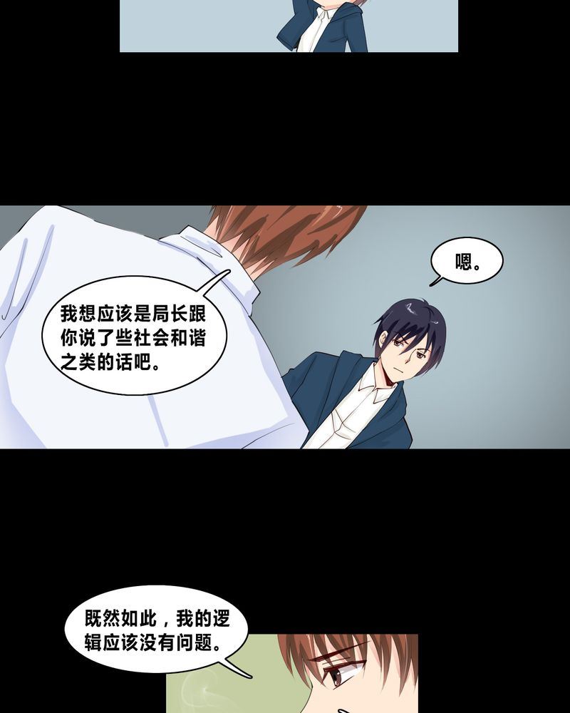 盂兰街七号半 第13集9