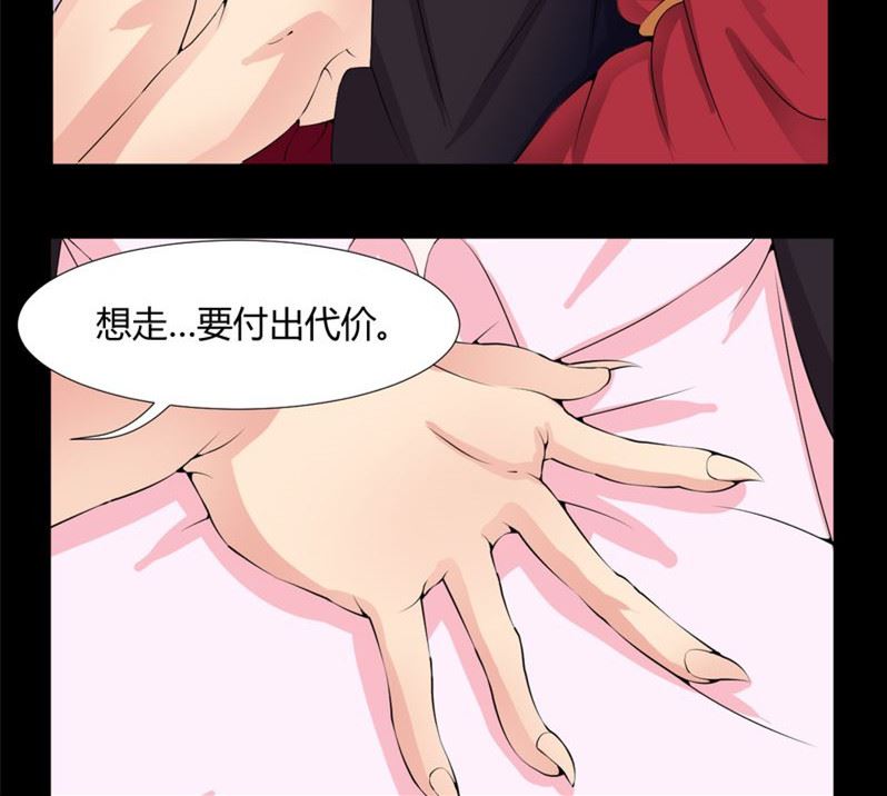 盂兰街七号半 第24集12