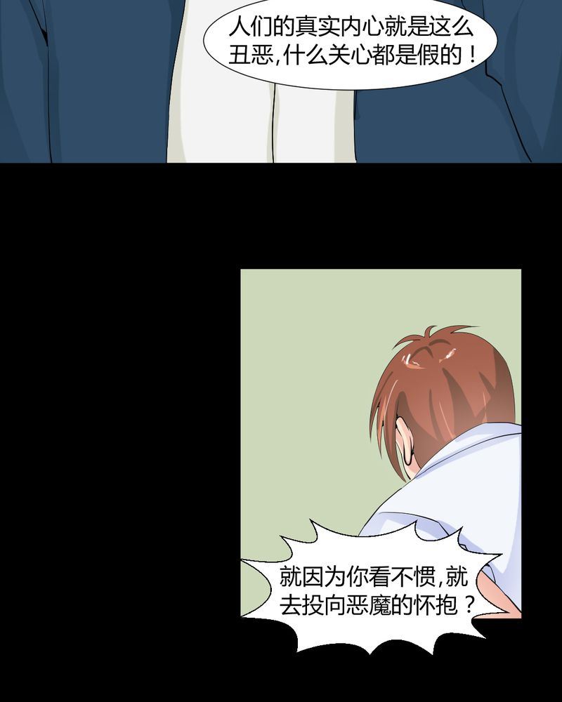 盂兰街七号半 第22集16