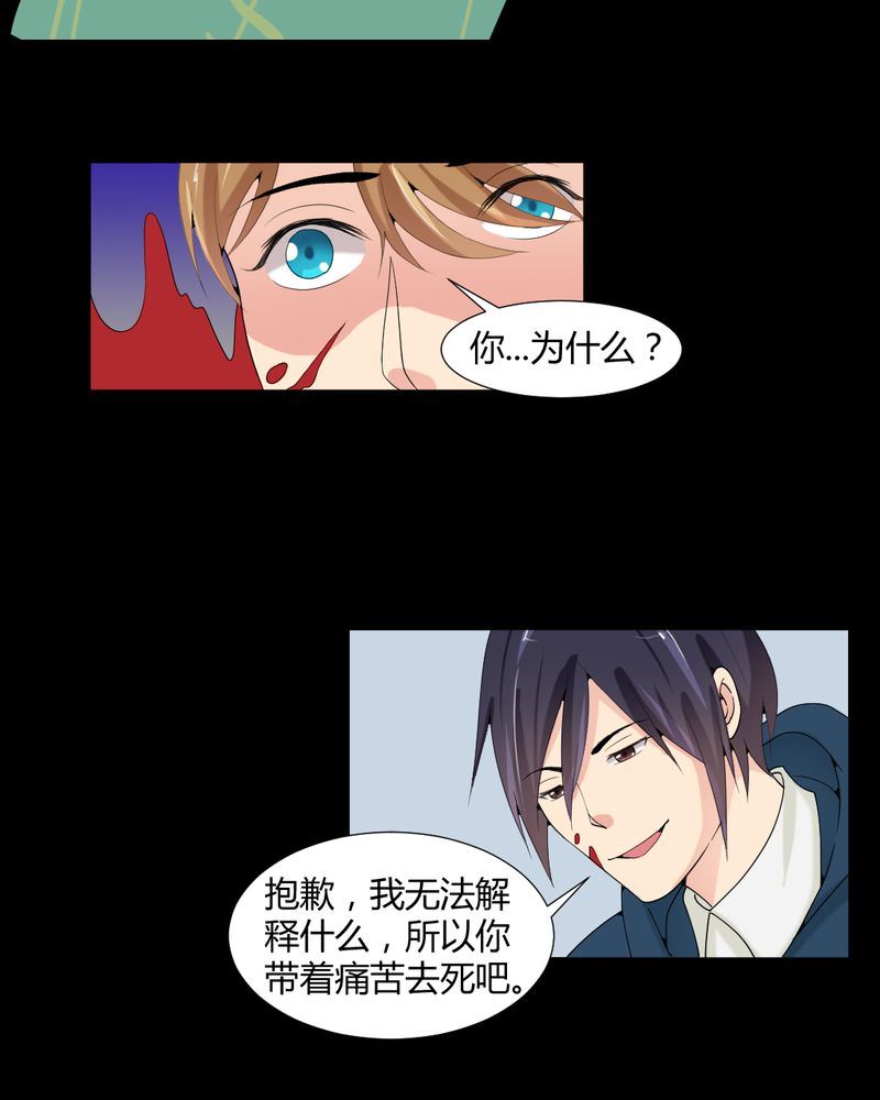 盂兰街七号半 第21集14