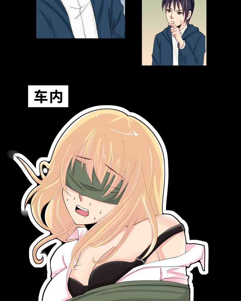 盂兰街七号半 第14集16