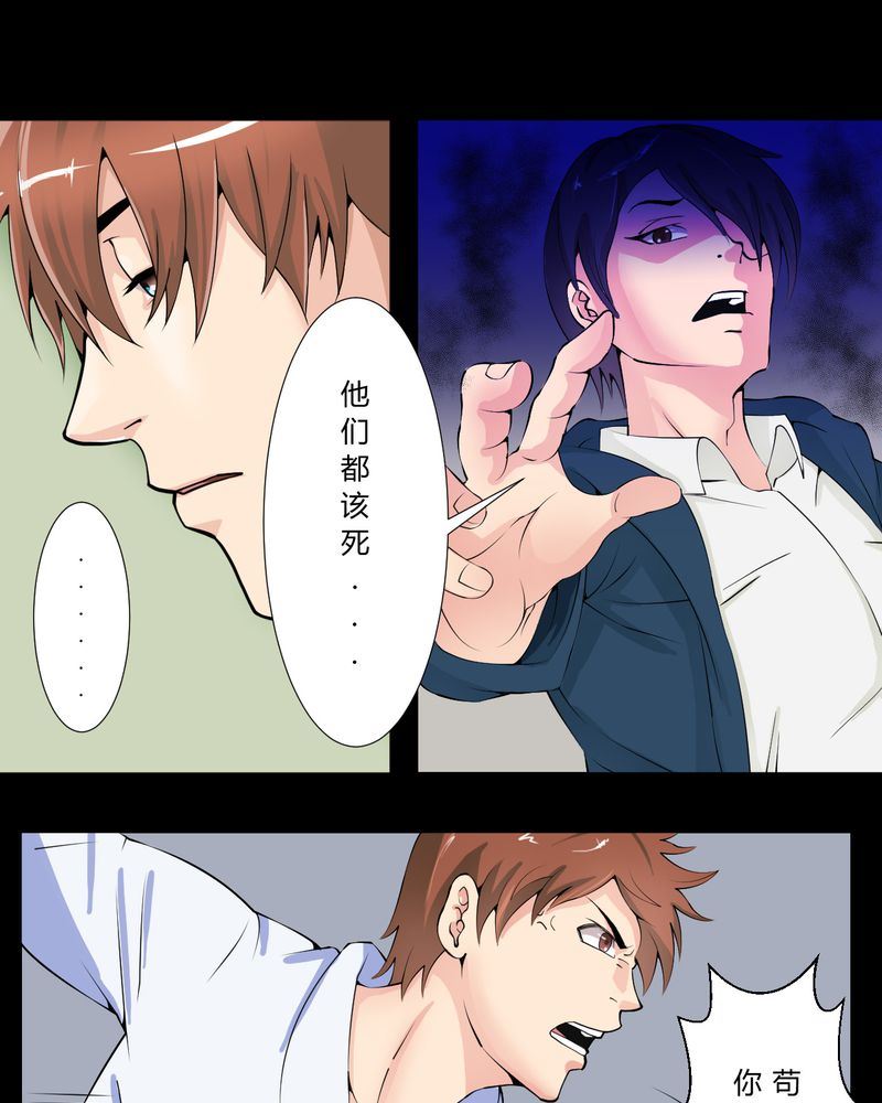 盂兰街七号半 第25集8