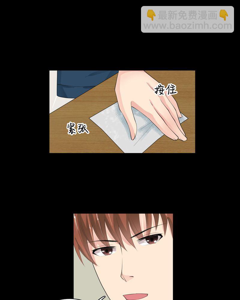 盂兰街七号半 第12集16