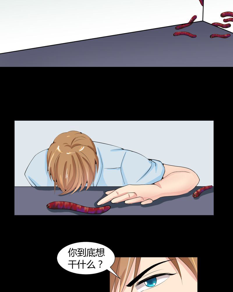 盂兰街七号半 第22集8