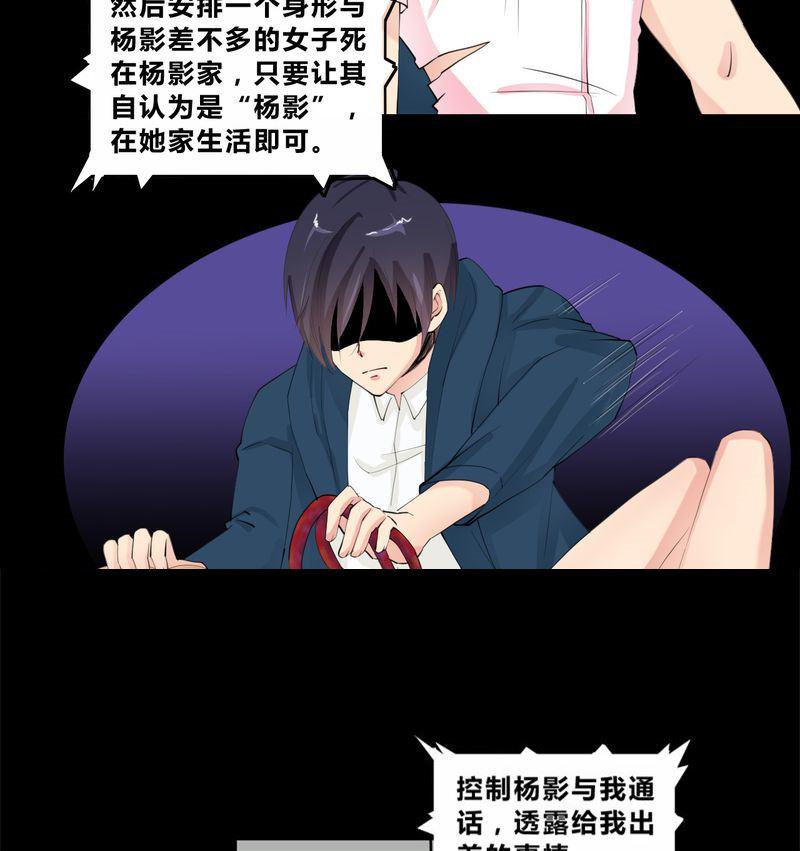 盂兰街七号半 第16集11
