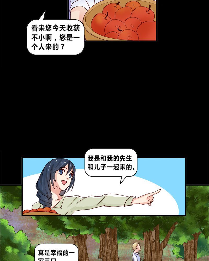 盂兰街七号半 第2集5