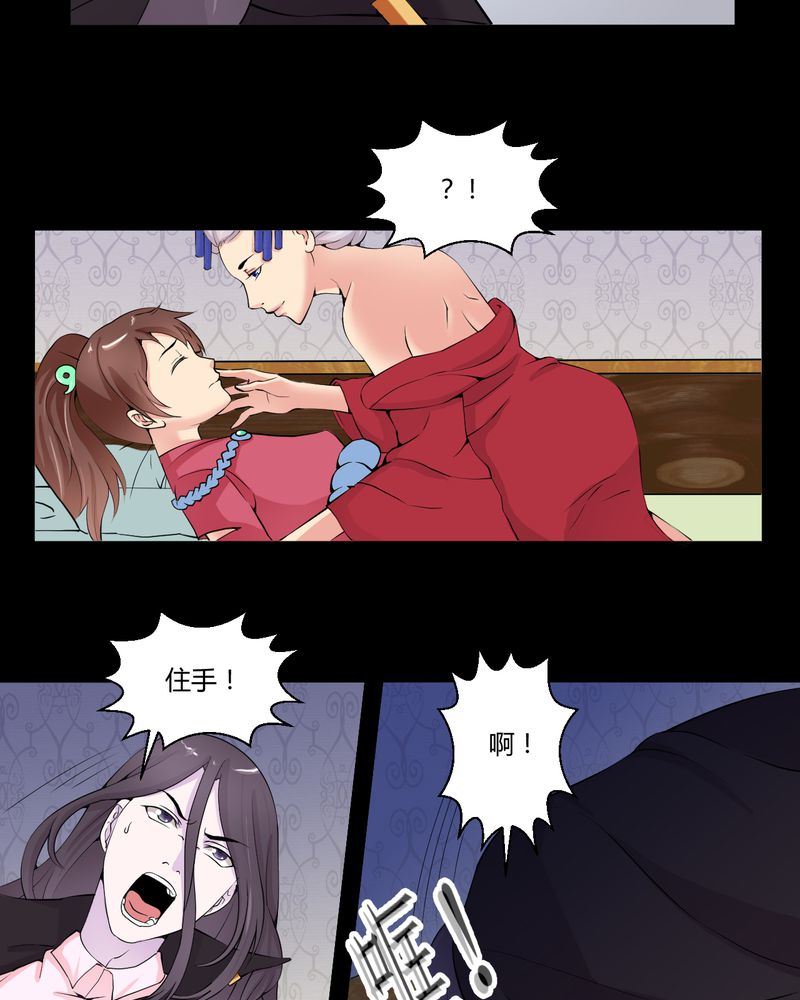 盂兰街七号半 第28集3