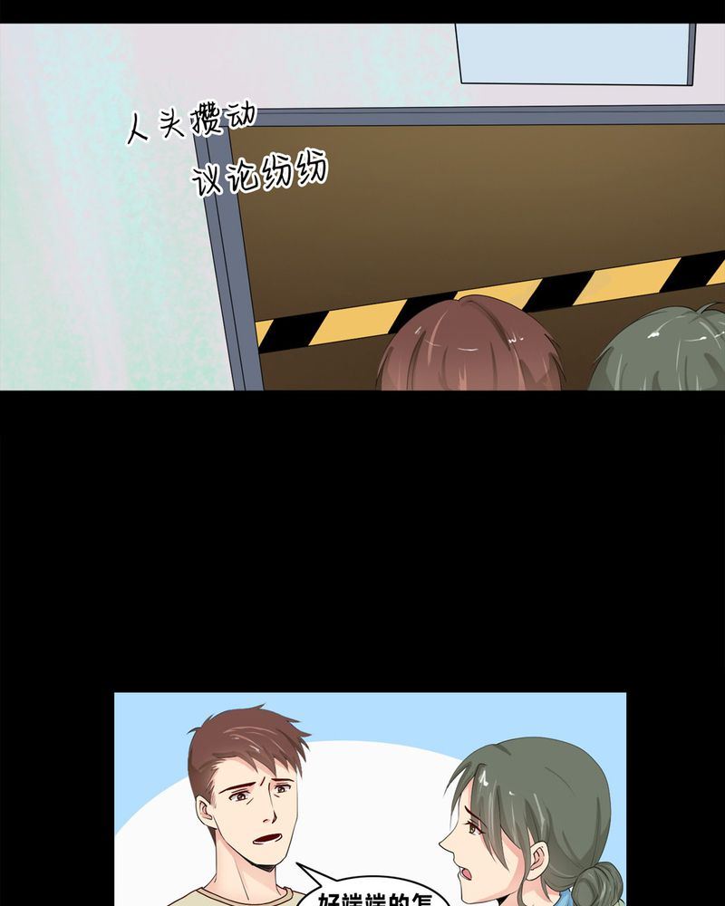 盂兰街七号半 第8集6
