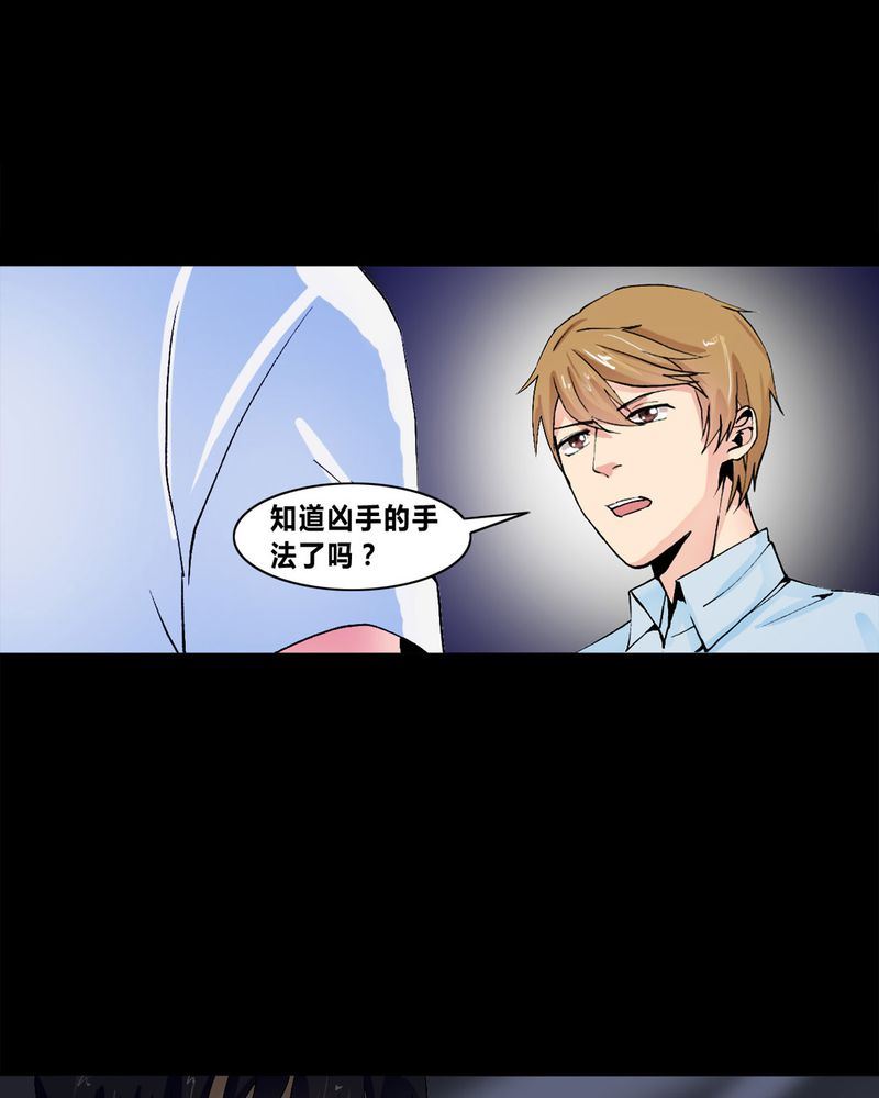 盂兰街七号半 第7集10