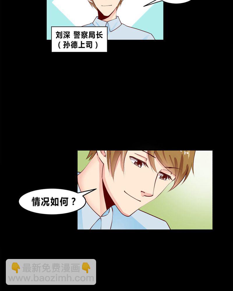 盂兰街七号半 第7集7