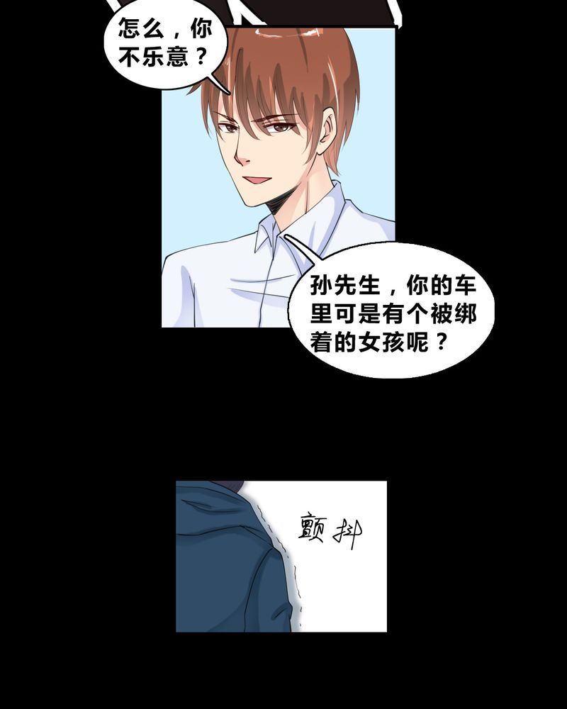 盂兰街七号半 第14集17