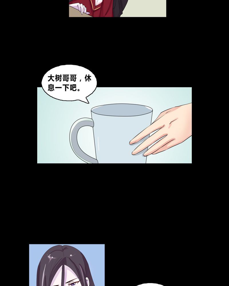 盂兰街七号半 第15集4