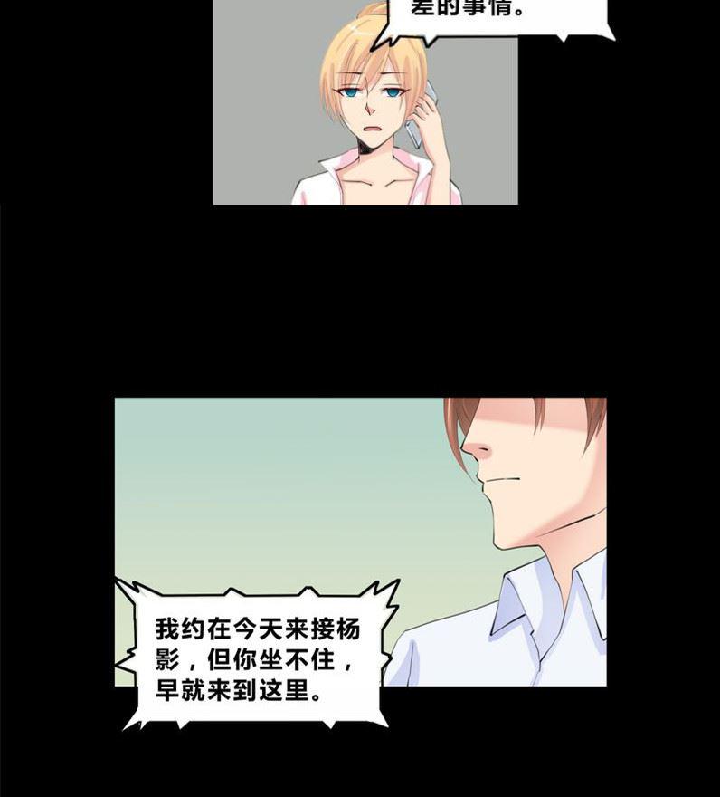 盂兰街七号半 第16集12