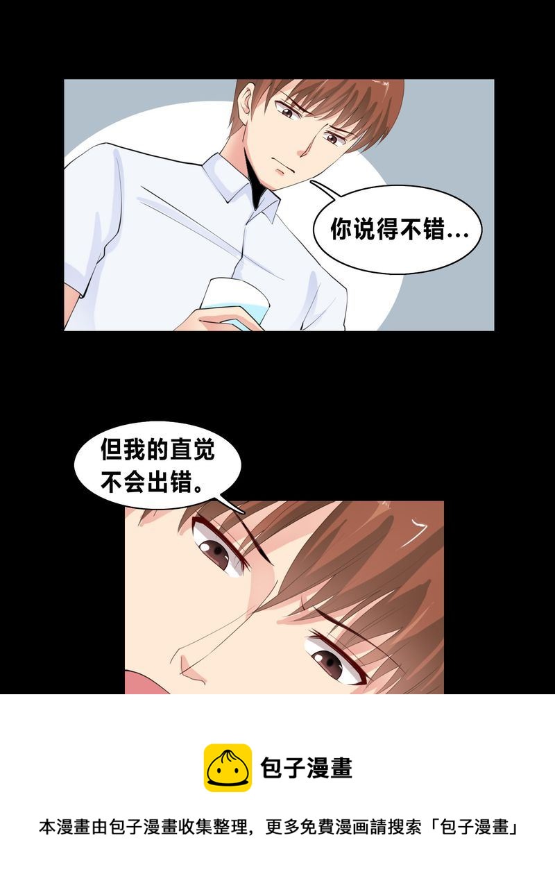 盂兰街七号半 第11集20