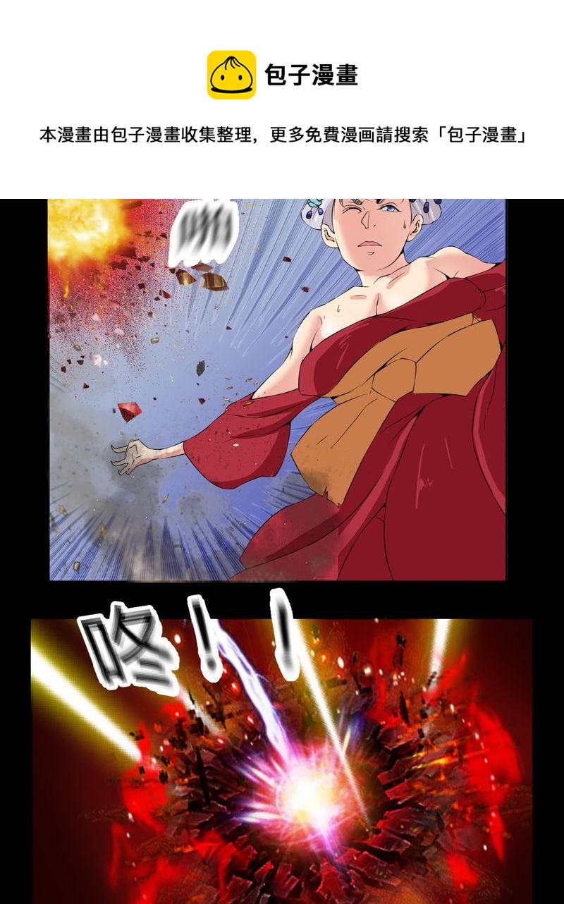 盂兰街七号半 第29集14