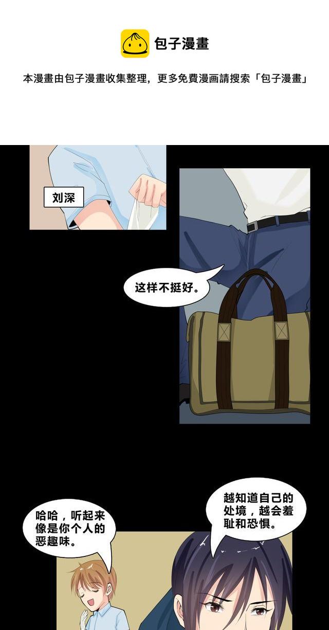 盂兰街七号半 第20集9