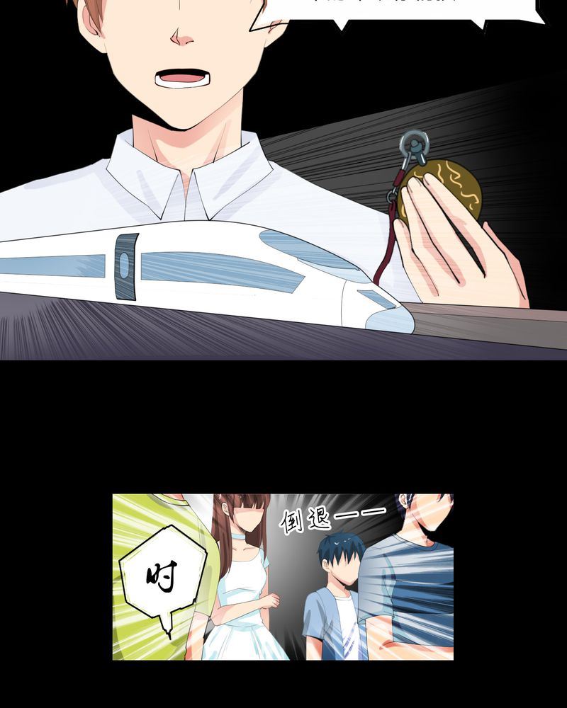 盂兰街七号半 第10集14
