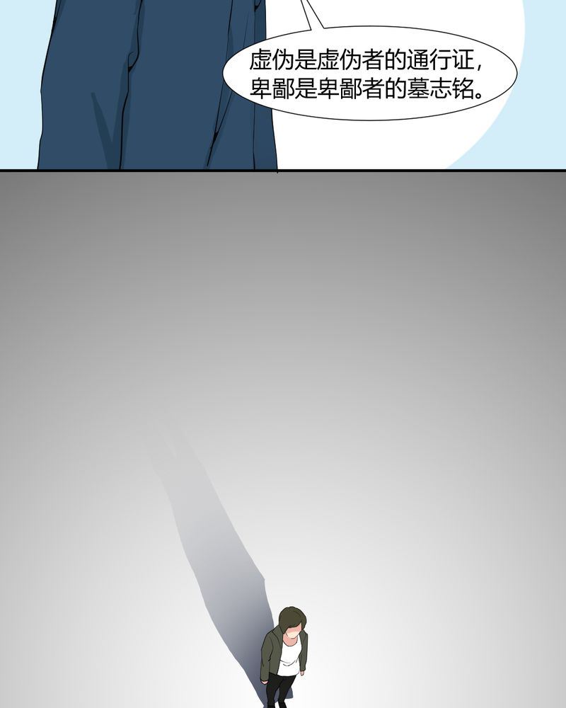盂兰街七号半 第22集18